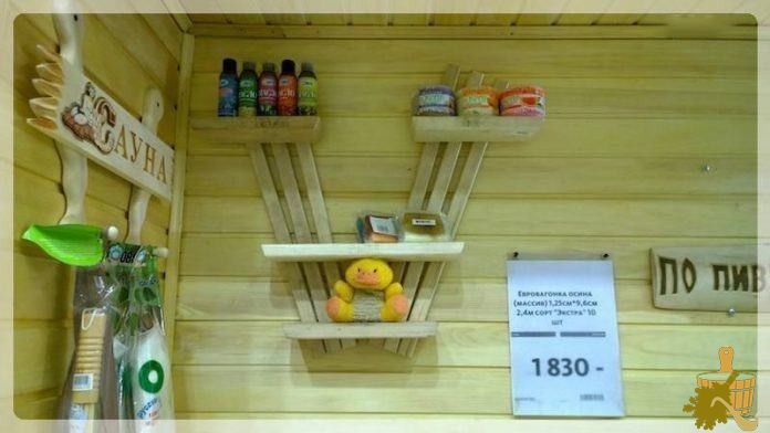 Аксессуары для бани и сауны