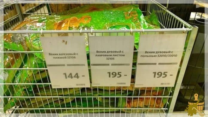 Аксессуары для бани и сауны