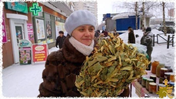 Банные веники