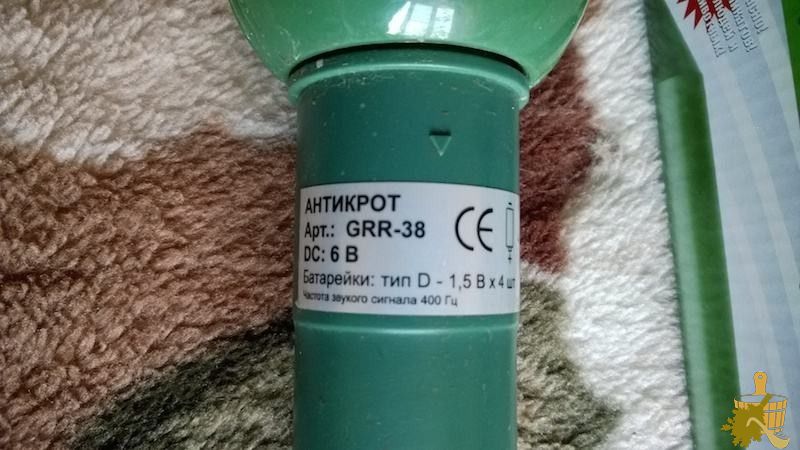 Антикрот - характеристики