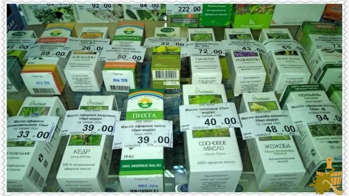 Эфирные масла