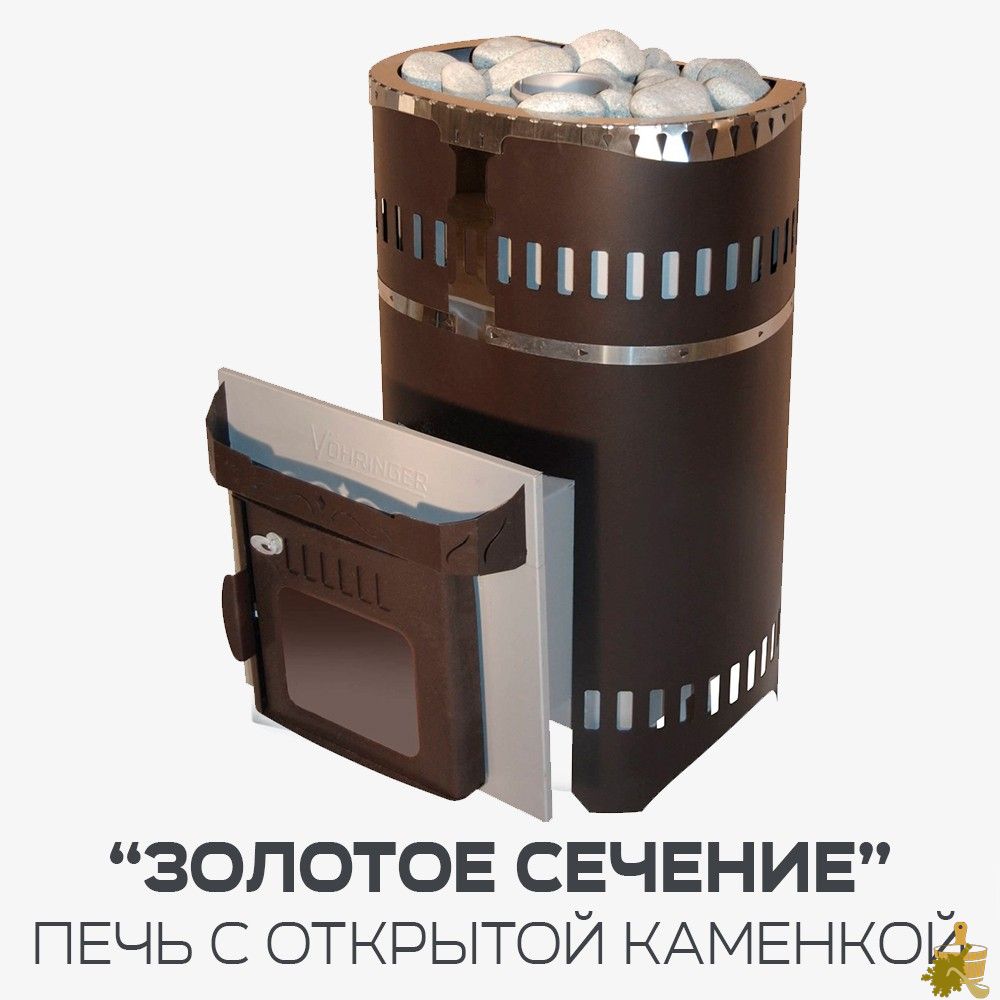 Укладка камня в банную печь: обзор способов и возможные ошибки