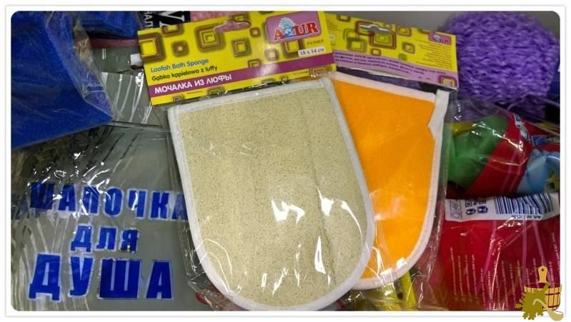 Двухслойная мочалка из люффа