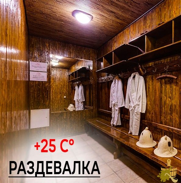 Особенности температурного режима в бане — чтобы не навредить здоровью