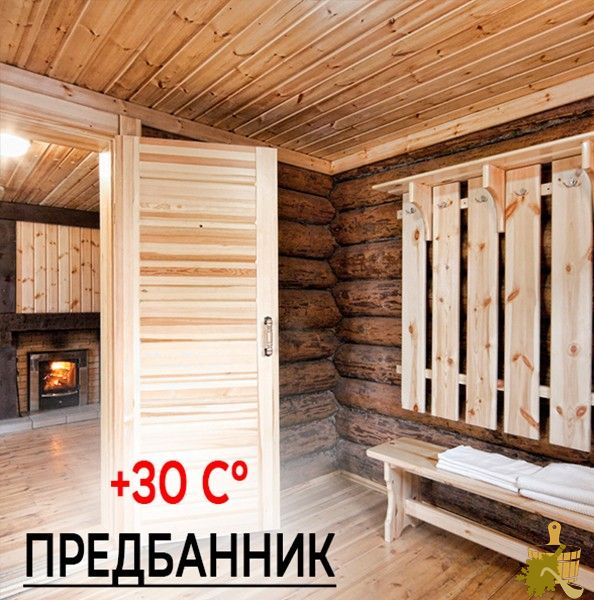 Особенности температурного режима в бане — чтобы не навредить здоровью