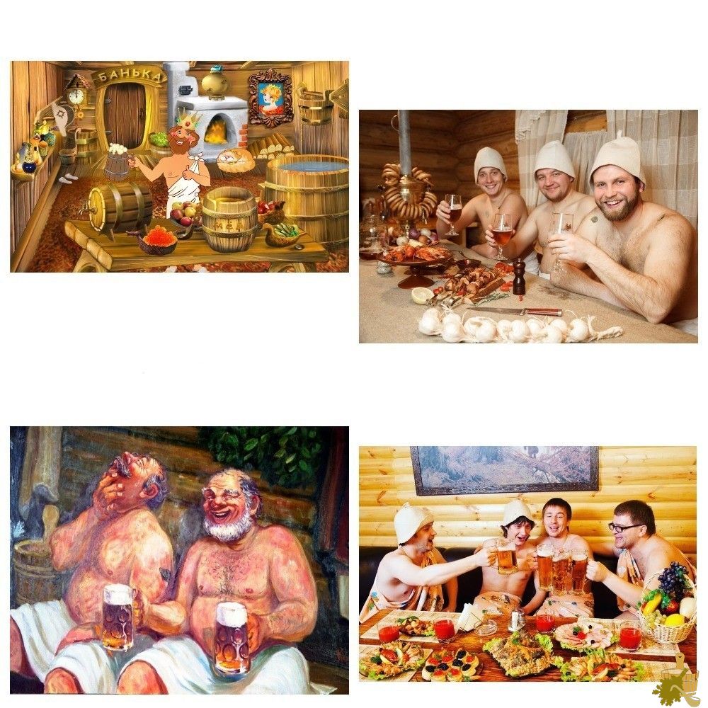 Русские в бане: что нашему хорошо, то немцу смерть (русские, бане, хорошо) Русские в бане: что нашему хорошо, то немцу смерть