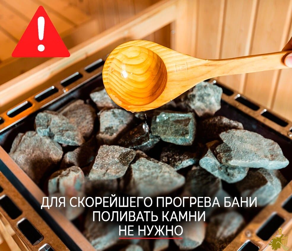 Как правильно топить баню — лучшие способы и советы (правильно, топить, баню, советы) Как правильно топить баню — лучшие способы и советы