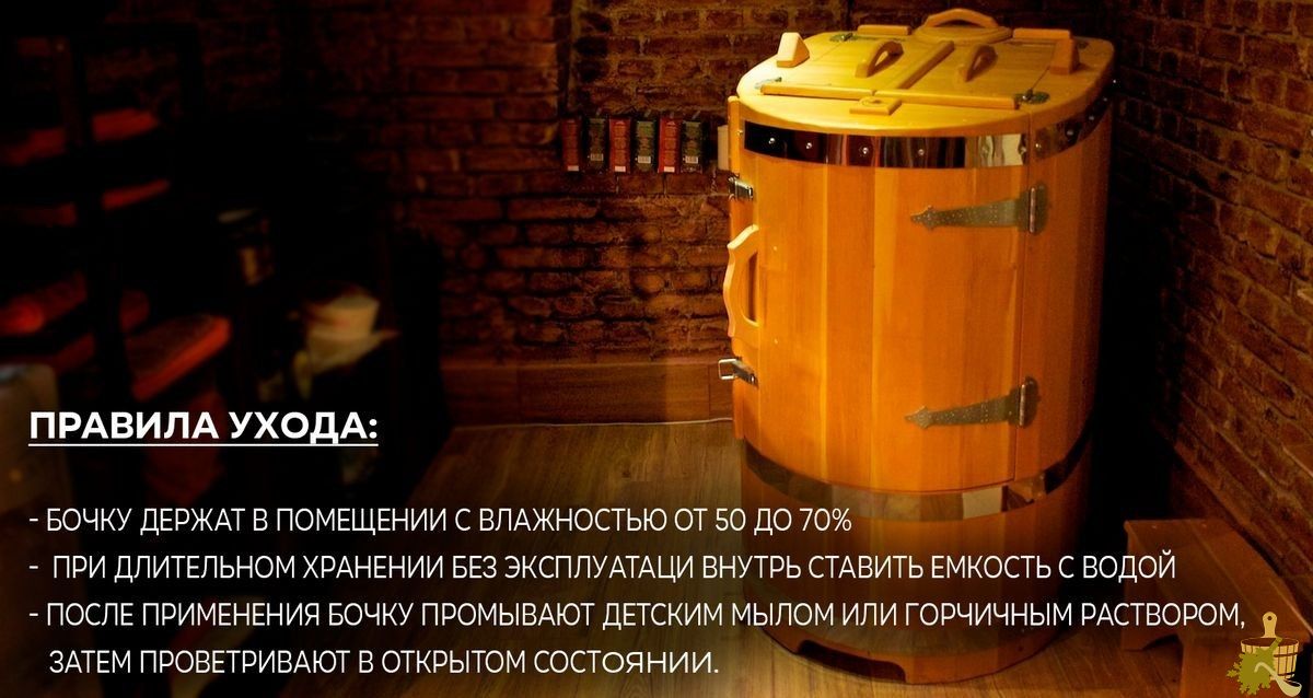 Кедровая бочка: в чем польза процедур и как правильно их принимать (кедровая, бочка, польза, процедур, принимать) Кедровая бочка: в чем польза процедур и как правильно их принимать