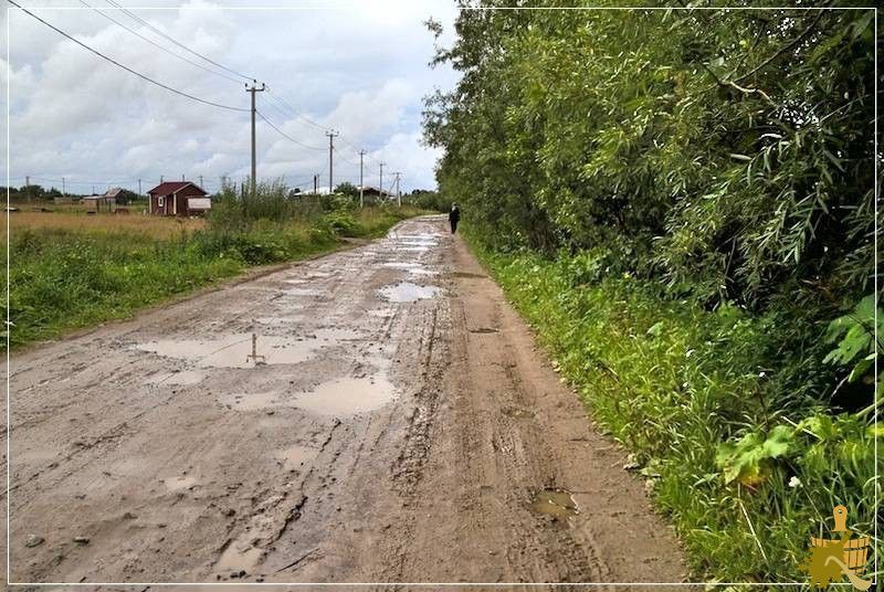 дорога