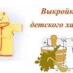 Банный халат: удобно и респектабельно (банный, халат) Банный халат: удобно и респектабельно