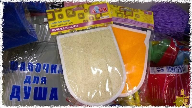 мочалка из люффа
