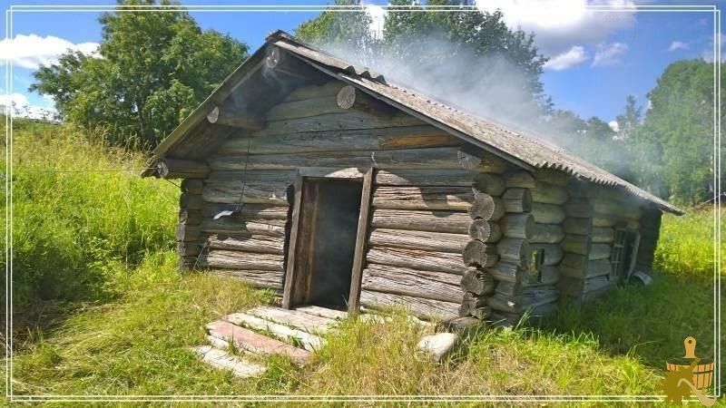 баня по-чёрному
