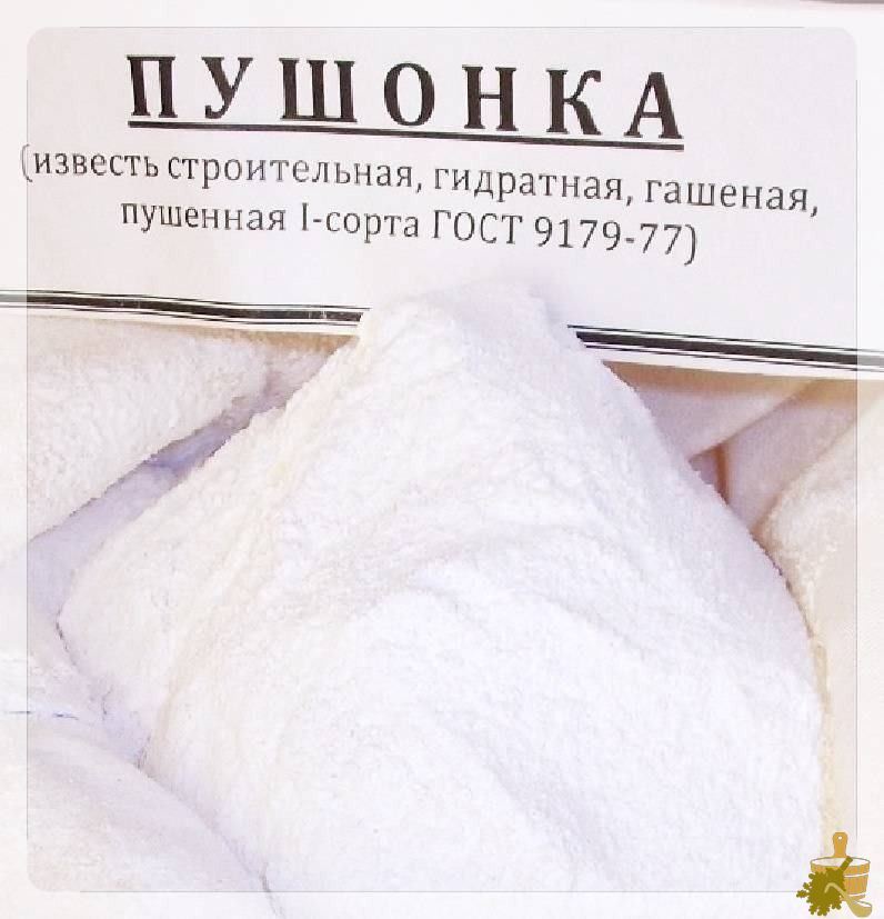 Как подготовить известь при строительстве бани (подготовить, известь, переть, строительство, баня) pushonka