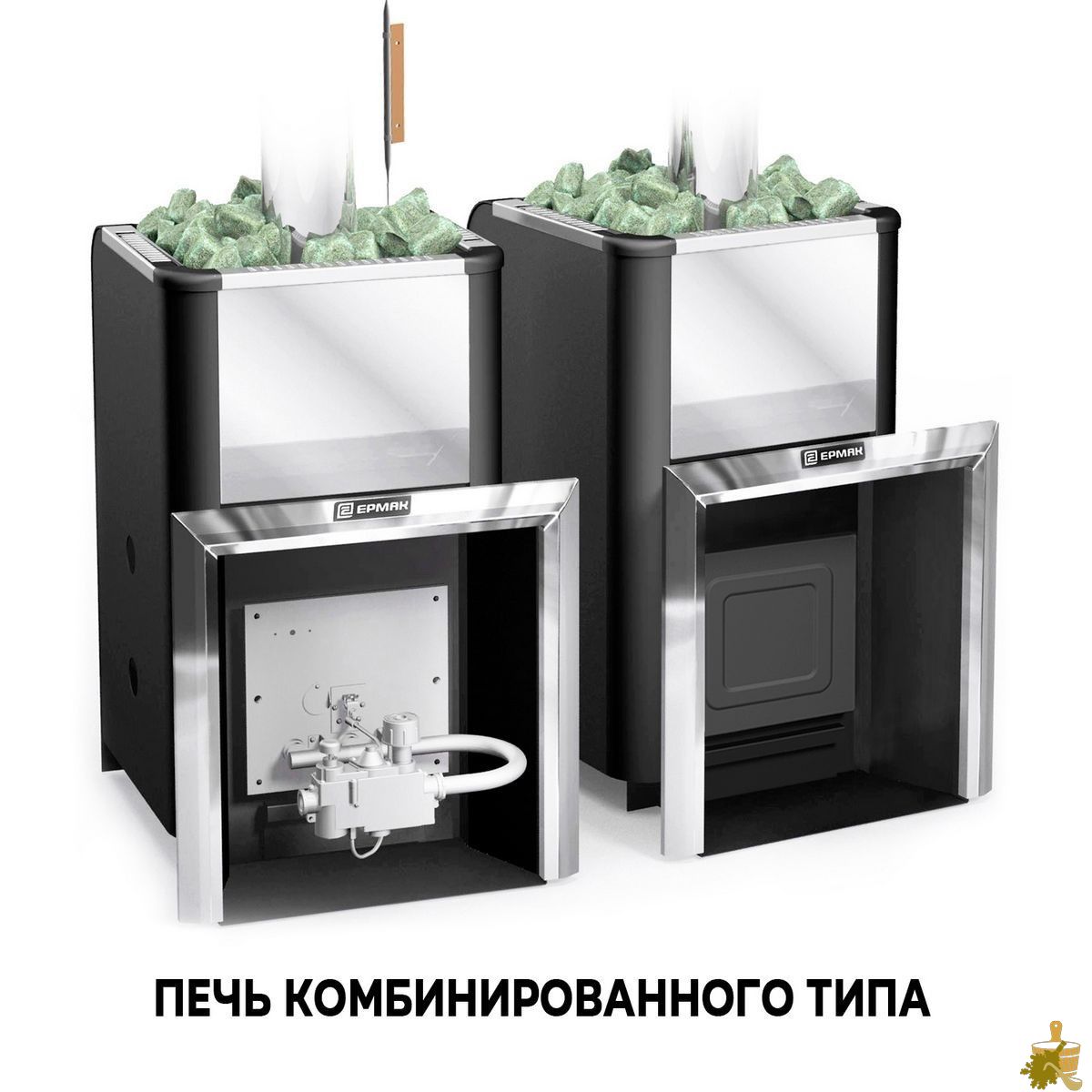Банные печи Ермак: основные преимущества и обзор лучших моделей