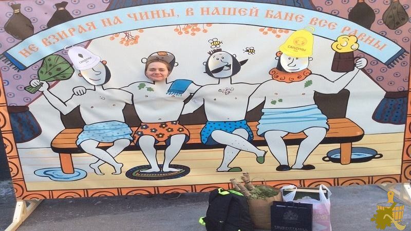 Мои впечатления о фестивале русской бани в Сандунах (впечатление, фестиваль, русская, баня, сандунах) Подарки от Сандунов