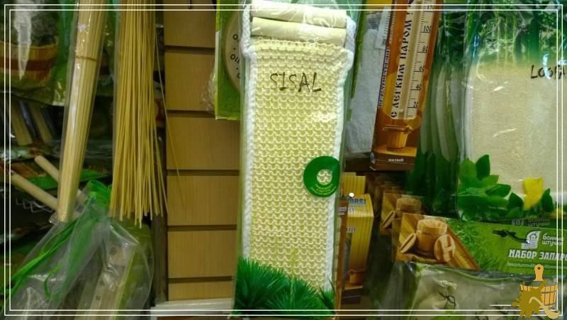 мочалка из сизаля в магазине