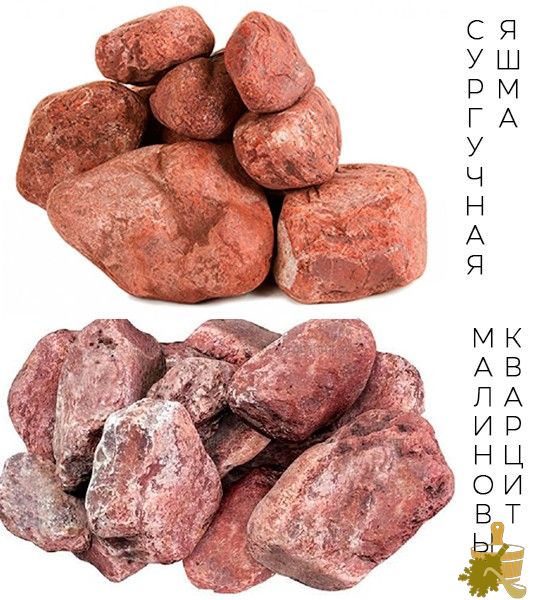 Нужна ли яшма в бане и какая именно (яшма, бане, какая, именно) Нужна ли яшма в бане и какая именно