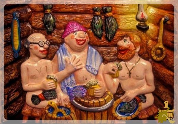 В бане