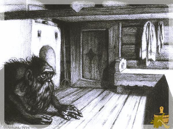 Баенник