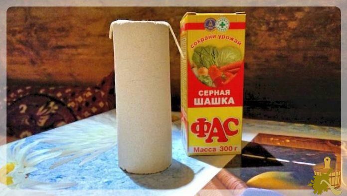 Серная шашка: для чего используется в бане (серный, шашка, использовать) Серная шашка: для чего используется в бане