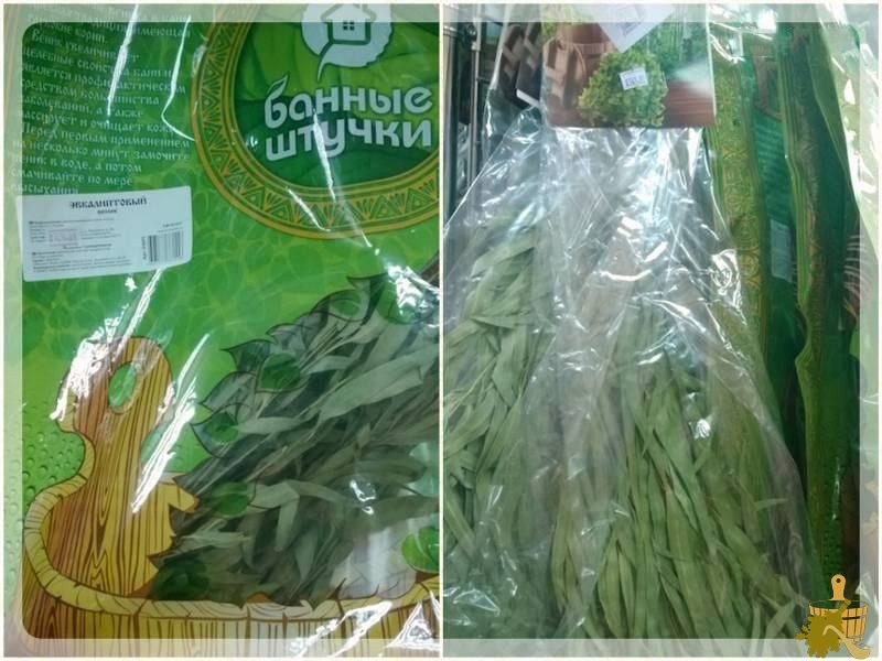 Сколько стоит веник для бани (сколько, стоить, веник, баня) Эвкалиптовые веники