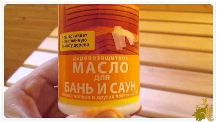 Защита древесины при строительстве бань и домов