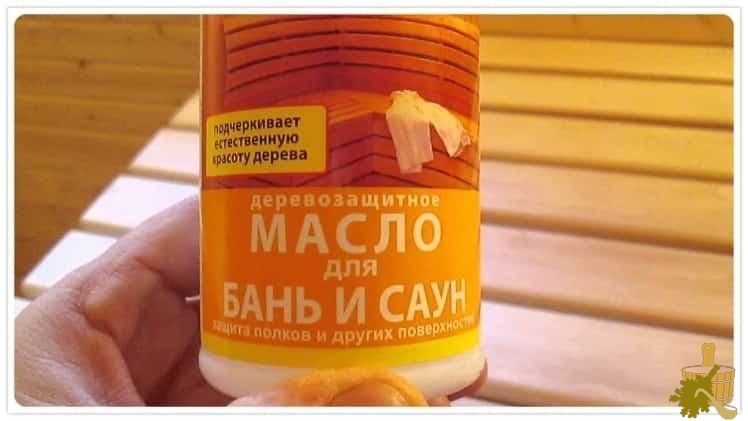 zashhita_dereva_ot_vlagi