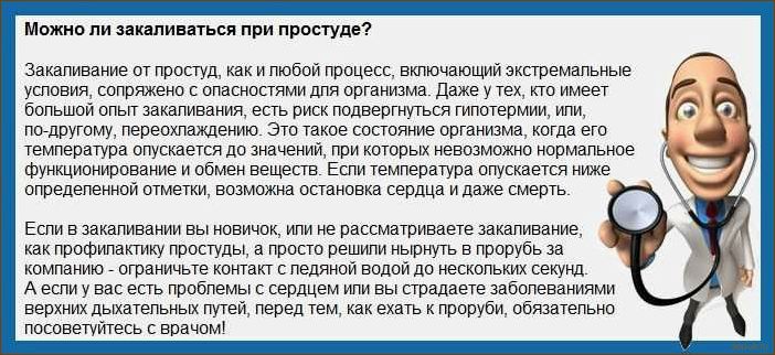 Можно ли ходить в баню с температурой?