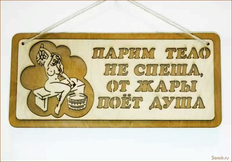 (баня, идеальное, место, отдыха, восстановления) Баня — идеальное место для отдыха и восстановления
