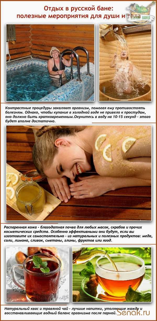 Польза и вред сауны