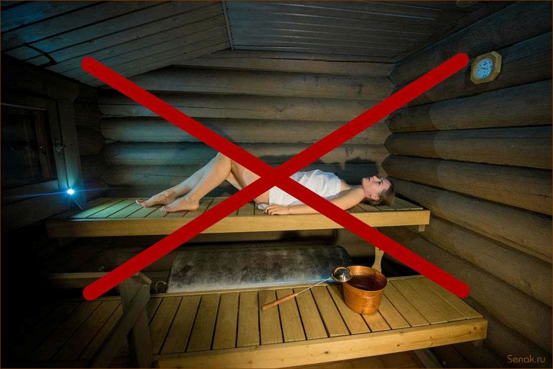 (противопоказания, посещению, сауны) Противопоказания к посещению сауны