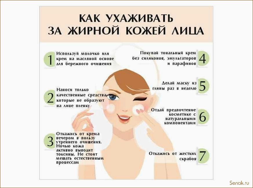 (эффективные, методы, восстановления, кожи) Эффективные методы восстановления кожи после зимы — советы профессионалов для идеального ухода