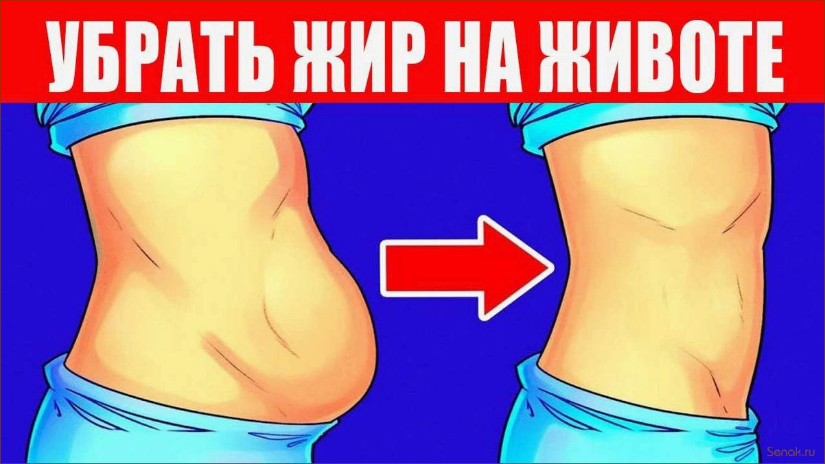 (эффективные, методы, избавления, живота, лету) Эффективные методы избавления от живота к лету — посещаем баню для стройной фигуры!
