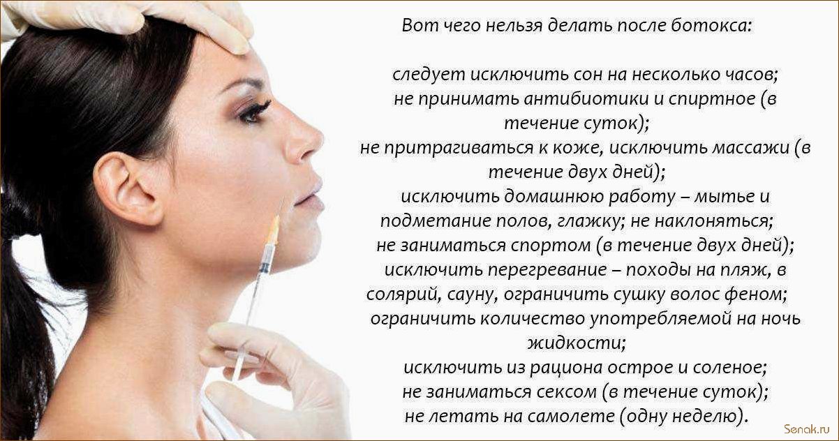 (влияние, пара, инъекций, красоты, кожу) Влияние пара и «инъекций красоты» на кожу — почему после косметических процедур не рекомендуется посещать сауну?