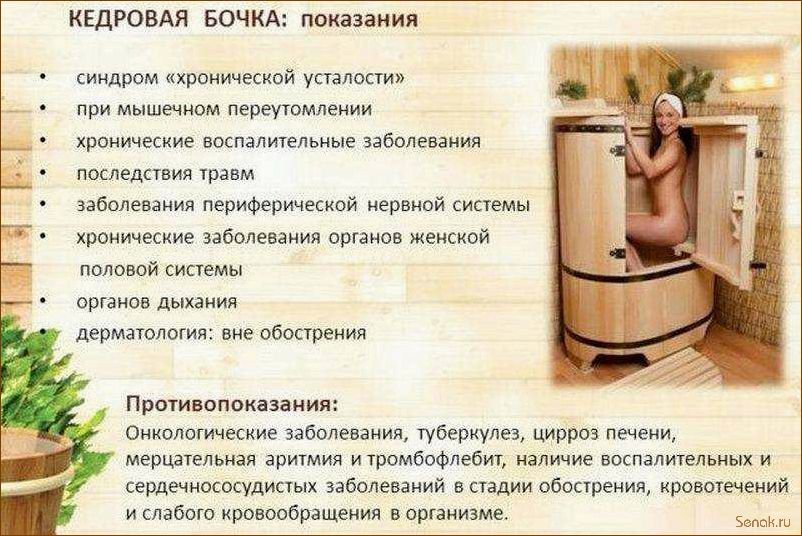 Похудеть за 2 недели в сауне — настоящее достижение!