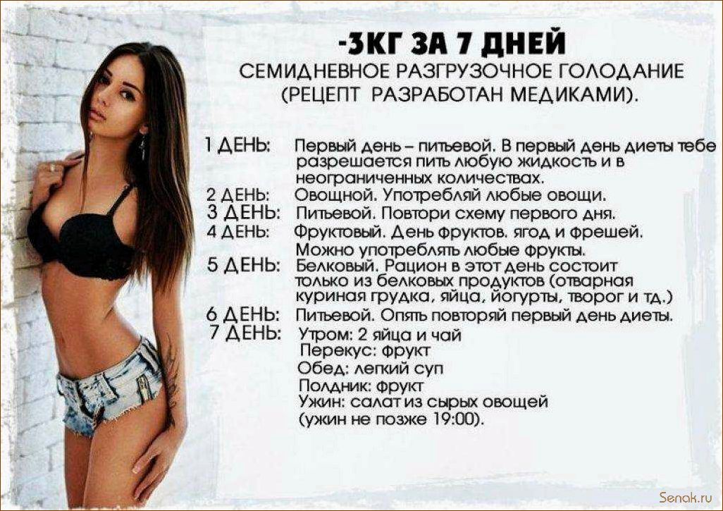 Похудеть за 2 недели в сауне — настоящее достижение!