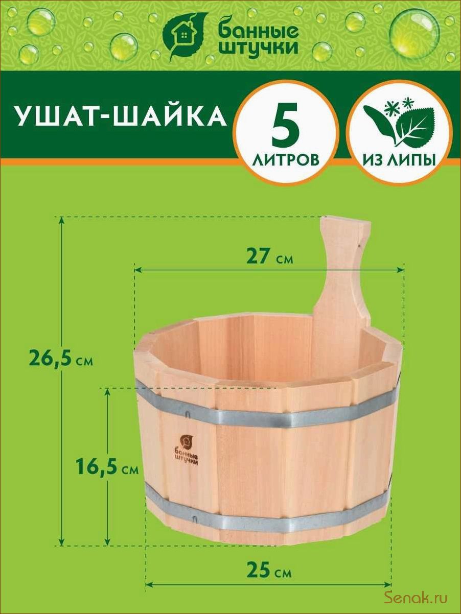 (ушат, шайка, история, значение, применение) Ушат шайка: история, значение и применение