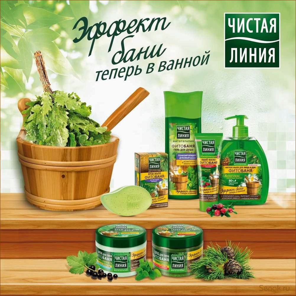 (фитобаня, полезные, свойства, преимущества) Фитобаня: полезные свойства и преимущества