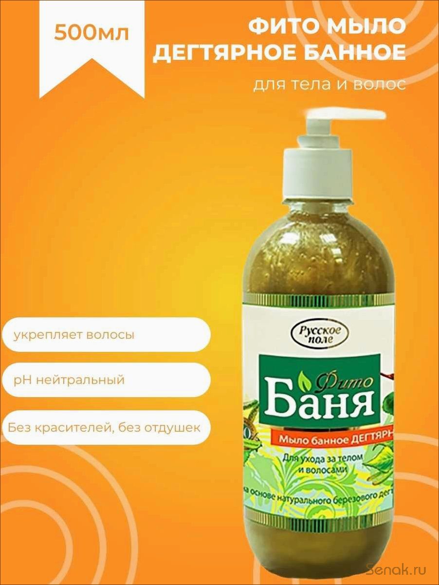 (фитобаня, официальный, сайт) Фитобаня официальный сайт