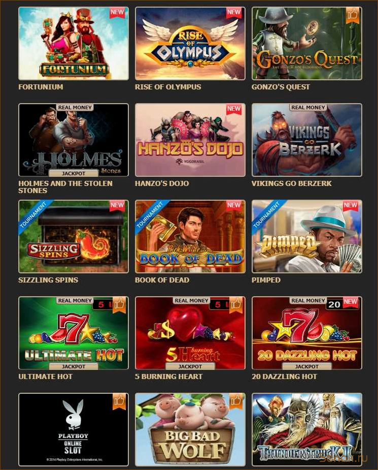 ROX Casino и игровые автоматы онлайн для захватывающего досуга