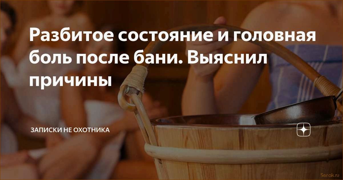 (основные, ошибки, уходу) Что не стоит делать — основные ошибки по уходу за волосами после бани