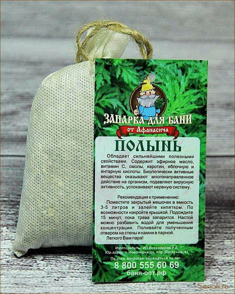 (травяные, запарки, бани, рецепты, советы) Травяные запарки для бани — рецепты и советы по приготовлению целебного пара для улучшения здоровья и расслабления